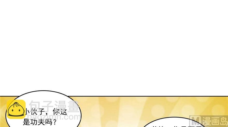 第180话 孽畜，滚！