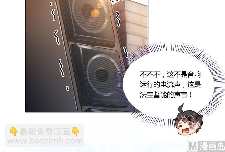 第180话 孽畜，滚！