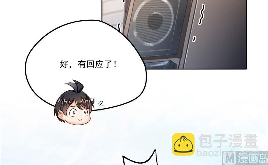 第180话 孽畜，滚！
