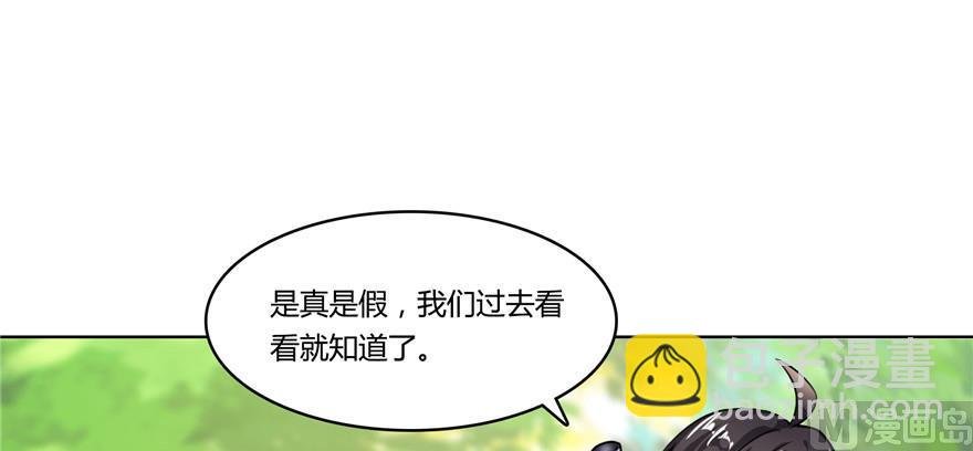 第182话 公平交易，童叟无欺