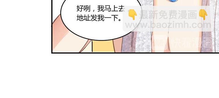 第19话 小女生都这么有个性？