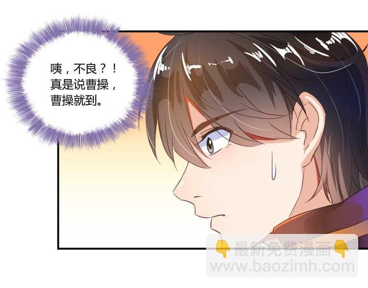 第19话 小女生都这么有个性？