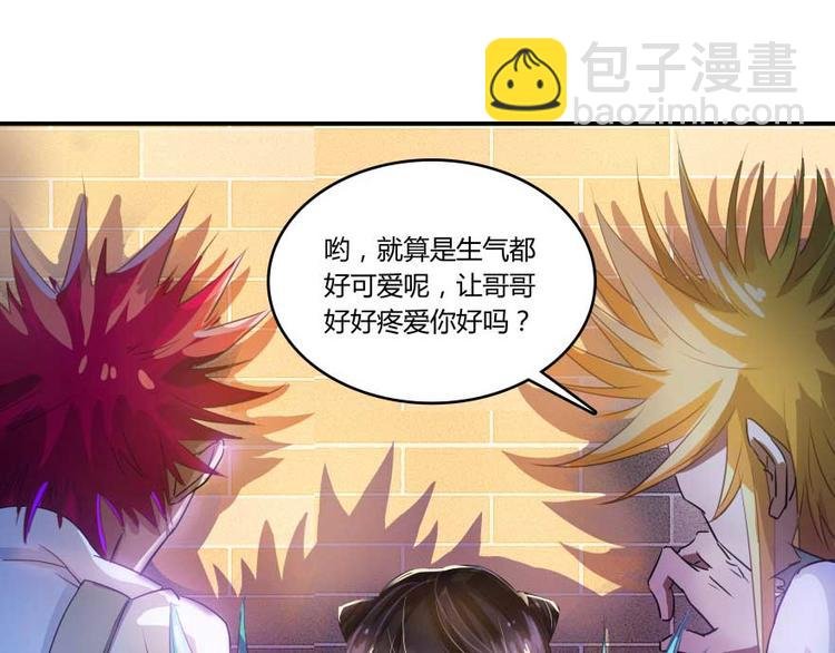 第19话 小女生都这么有个性？