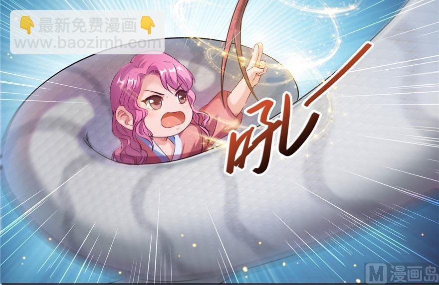 第185话 一寸指蛇
