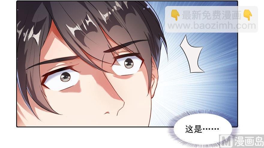 第185话 一寸指蛇