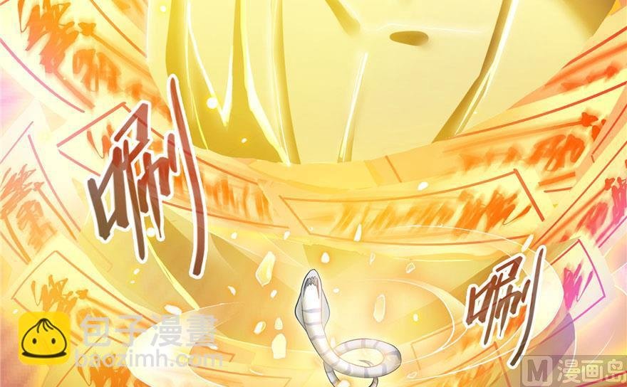 第185话 一寸指蛇