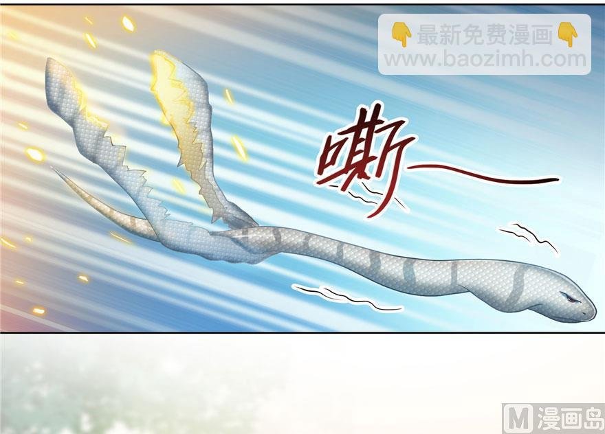 第185话 一寸指蛇