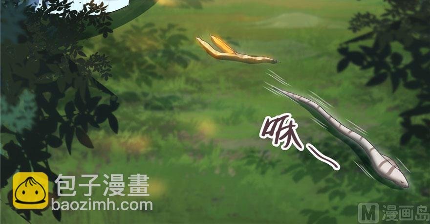 第185话 一寸指蛇