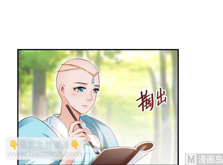 第185话 一寸指蛇