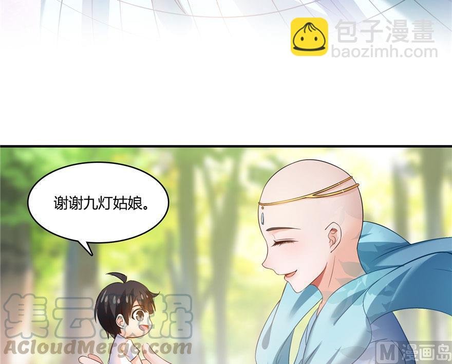第185话 一寸指蛇