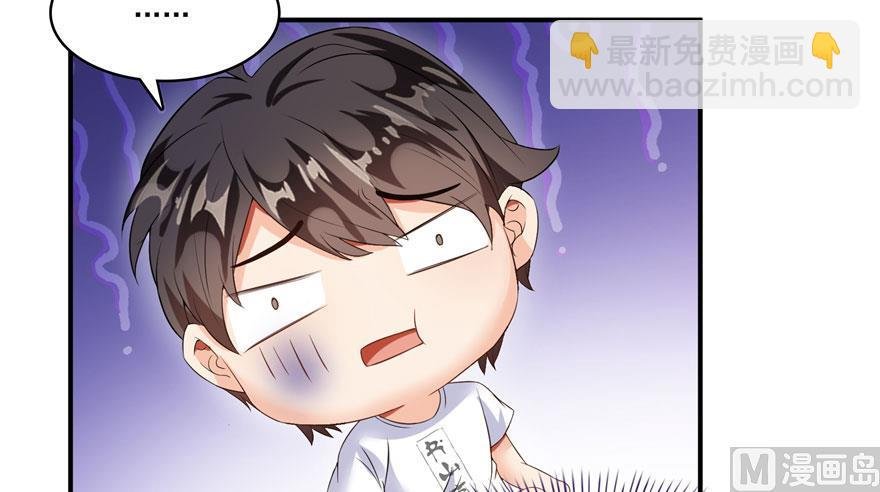第185话 一寸指蛇