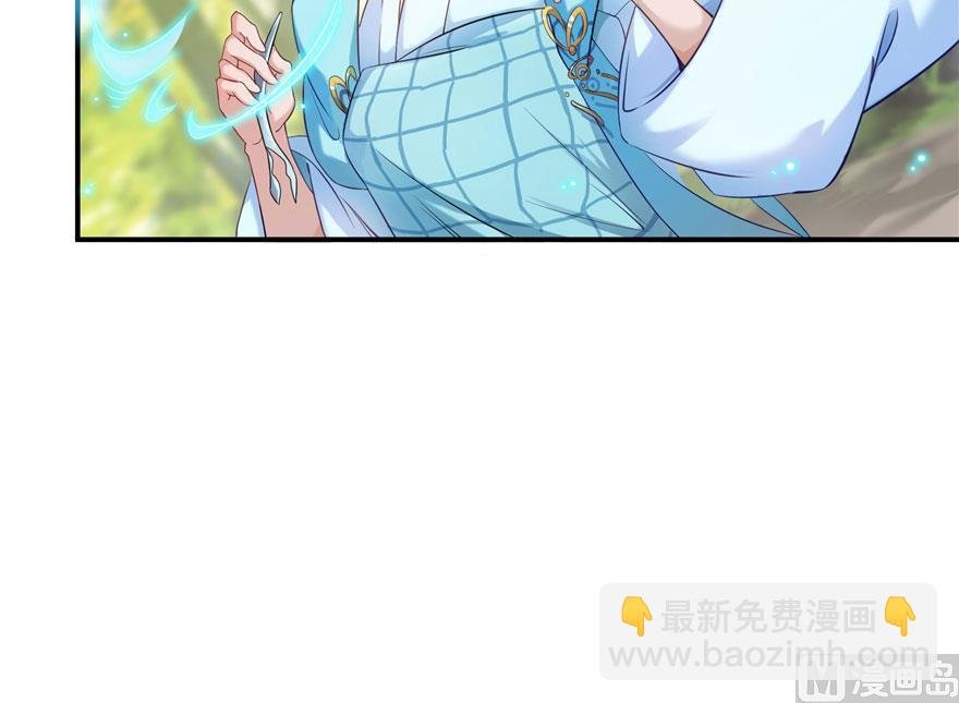 第185话 一寸指蛇