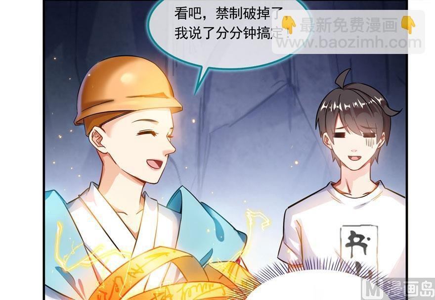 第189话 脱衣九灯姑娘！