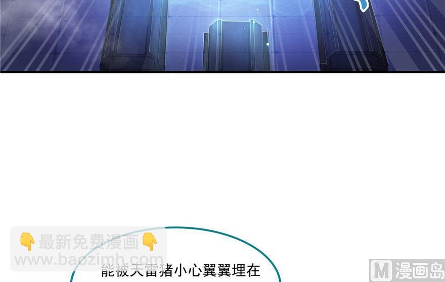 第190话 水晶棺内小白龙
