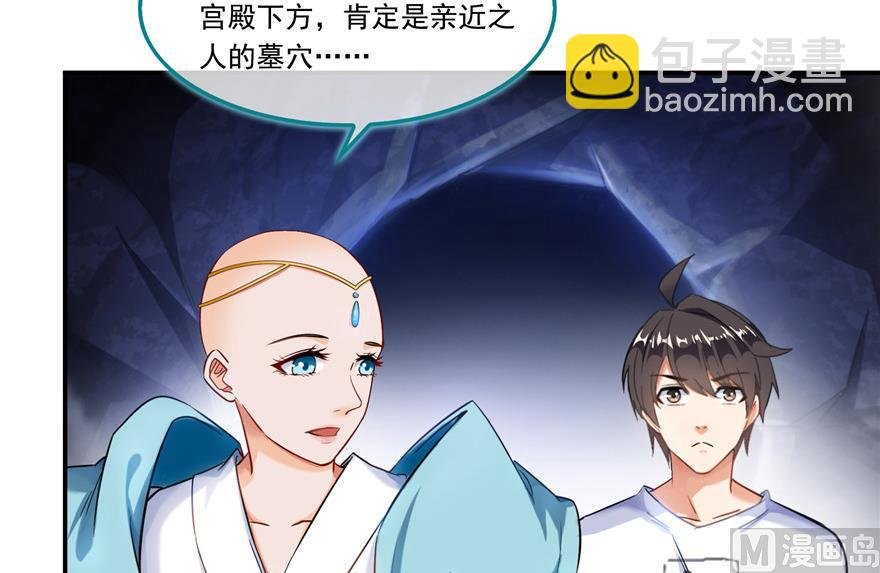 第190话 水晶棺内小白龙