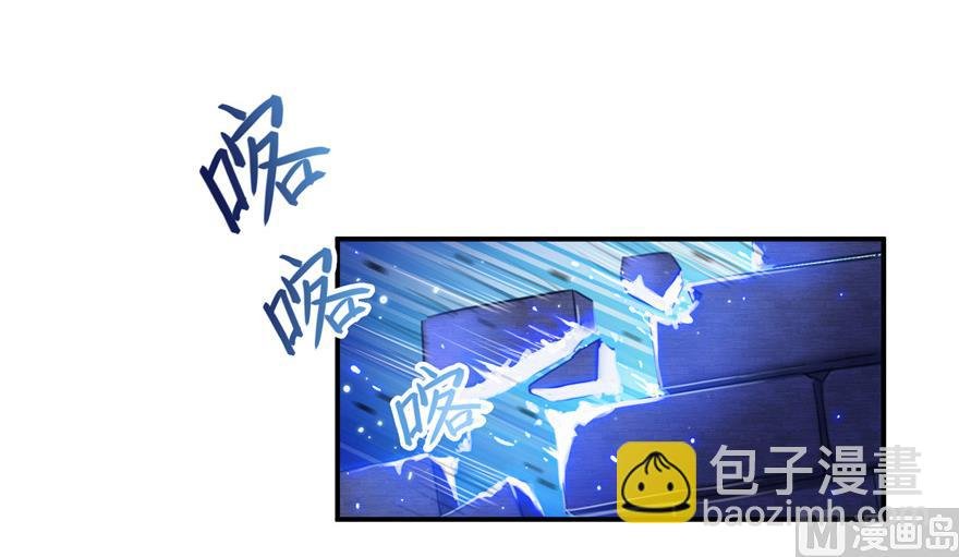 第190话 水晶棺内小白龙