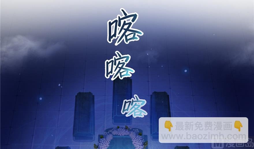 第190话 水晶棺内小白龙