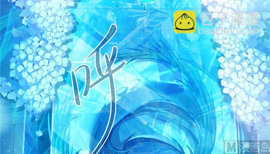第190话 水晶棺内小白龙