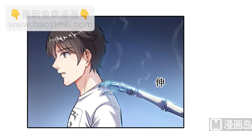 第190话 水晶棺内小白龙