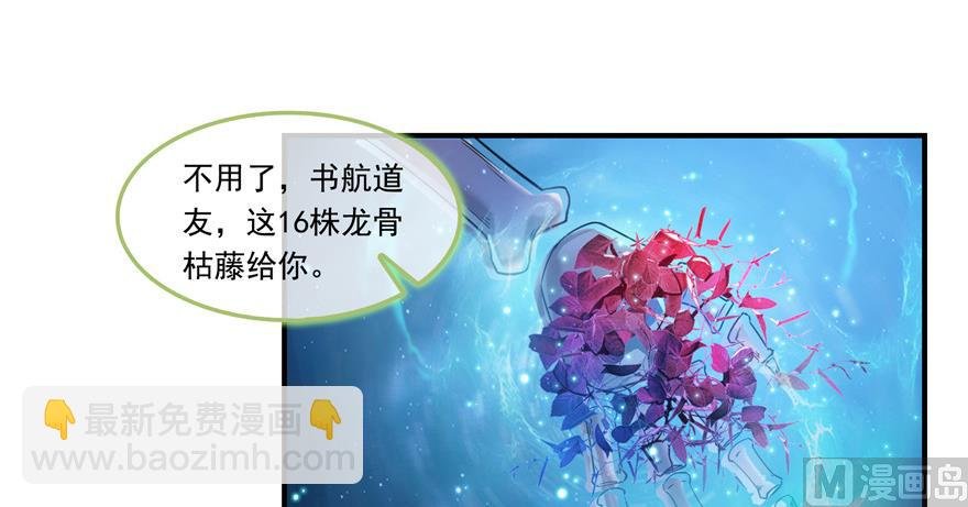 第191话 最后一个愿望