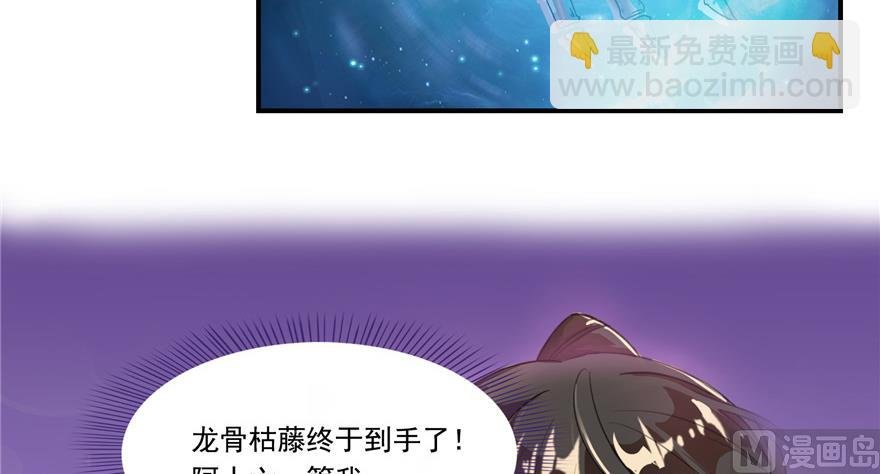 第191话 最后一个愿望