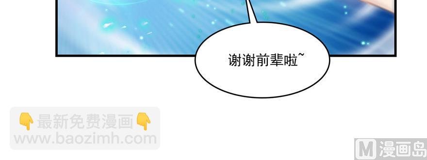 第191话 最后一个愿望