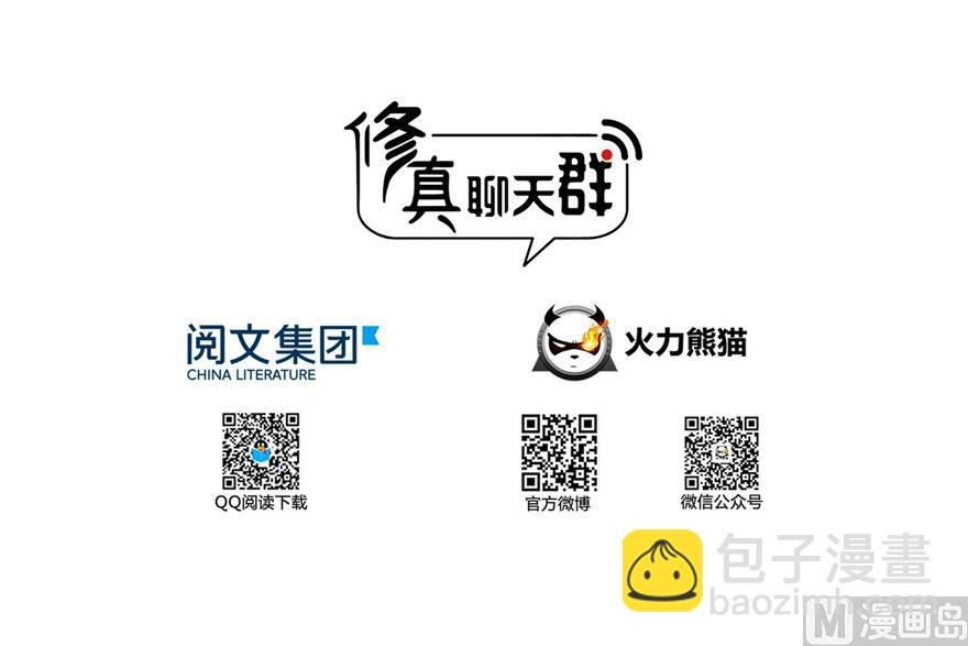 第191话 最后一个愿望