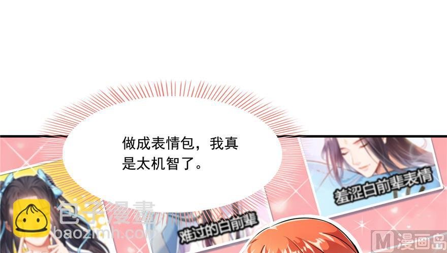 第191话 最后一个愿望