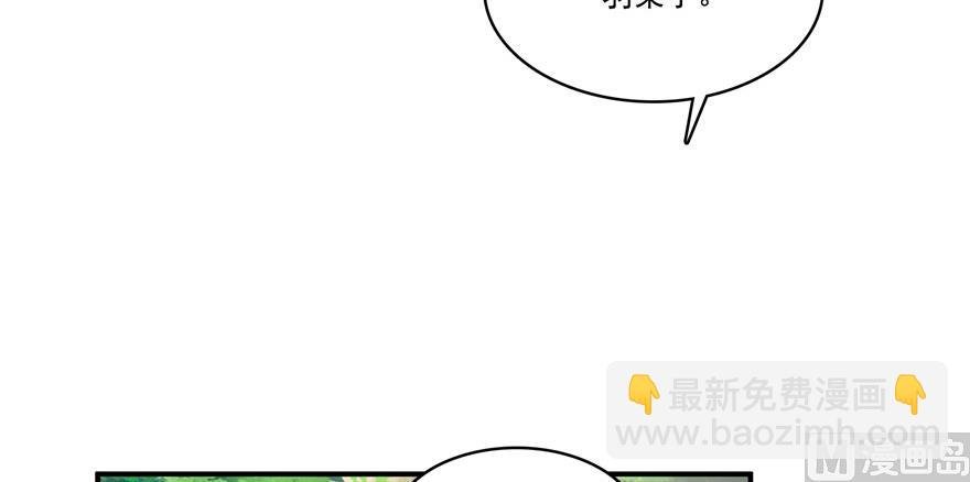 第191话 最后一个愿望