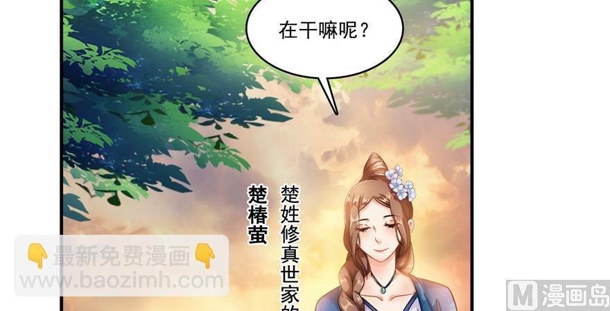 第191话 最后一个愿望