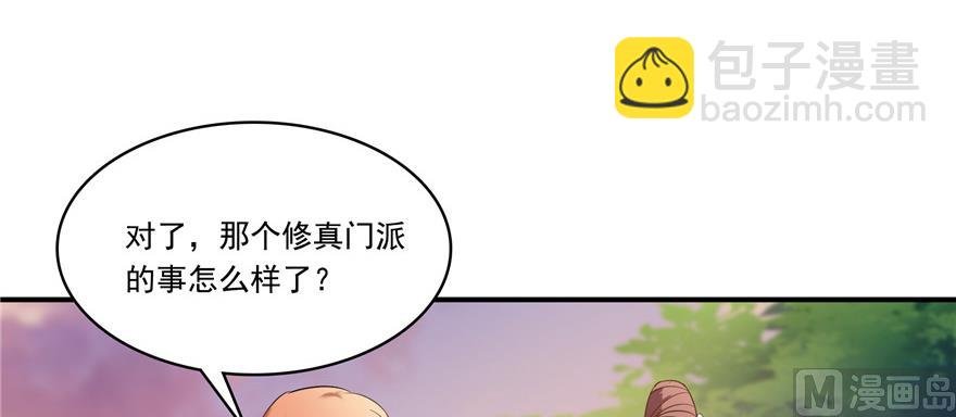 第191话 最后一个愿望