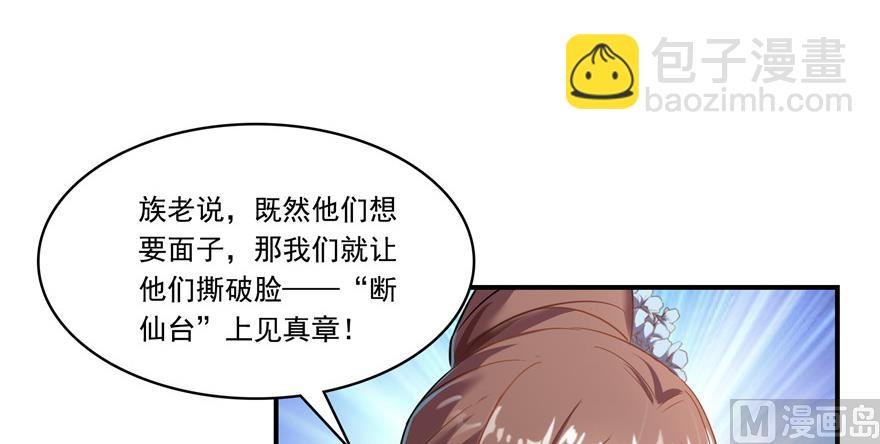 第191话 最后一个愿望