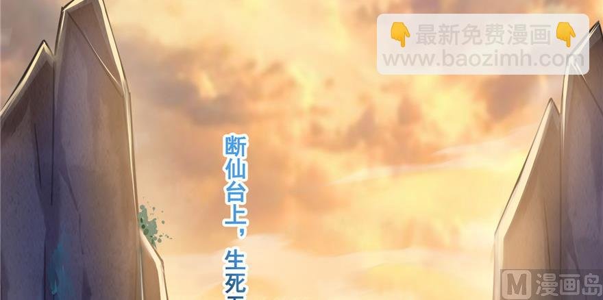 第191话 最后一个愿望