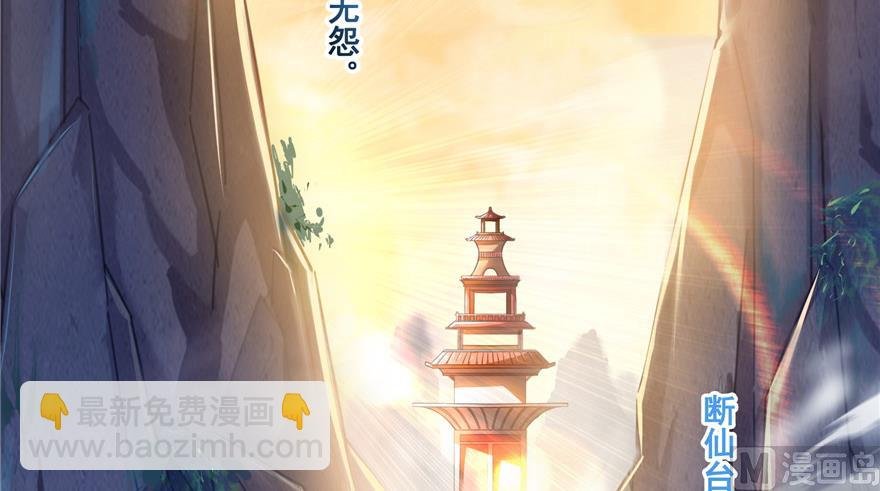 第191话 最后一个愿望