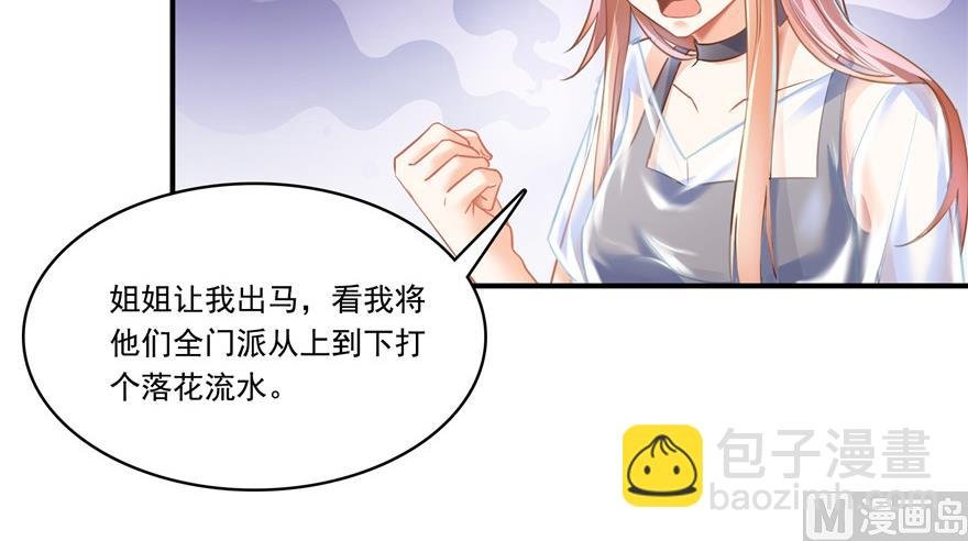 第191话 最后一个愿望