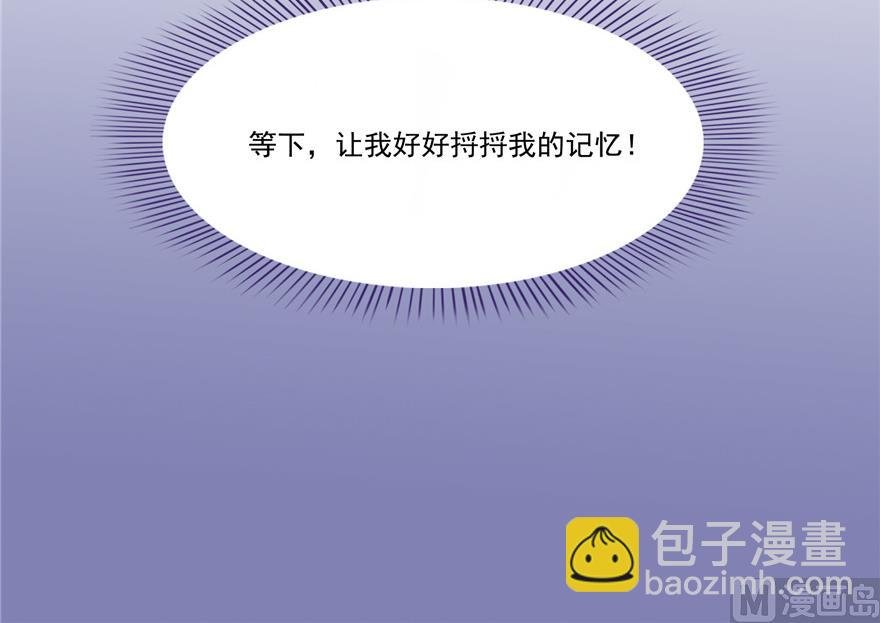 第192话 我的人生，不小心按了快进键吗？