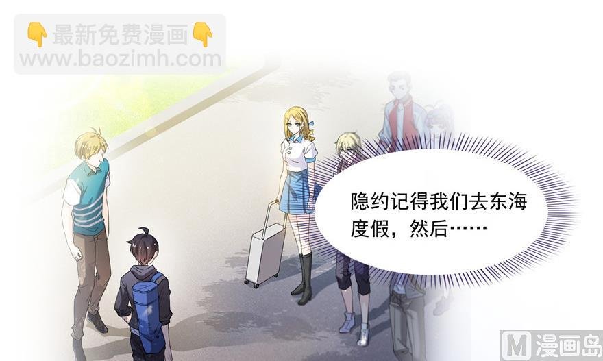 第192话 我的人生，不小心按了快进键吗？