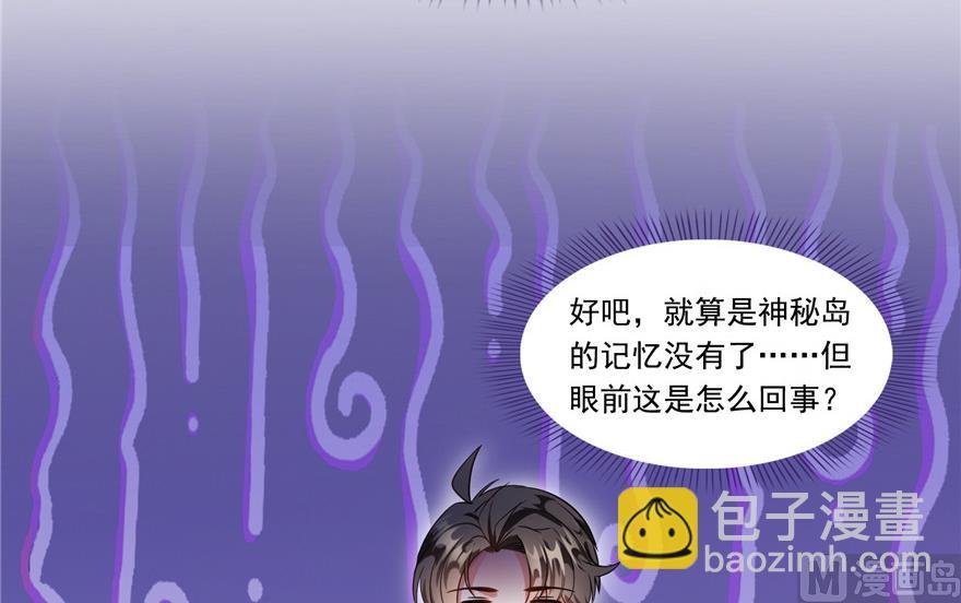 第192话 我的人生，不小心按了快进键吗？