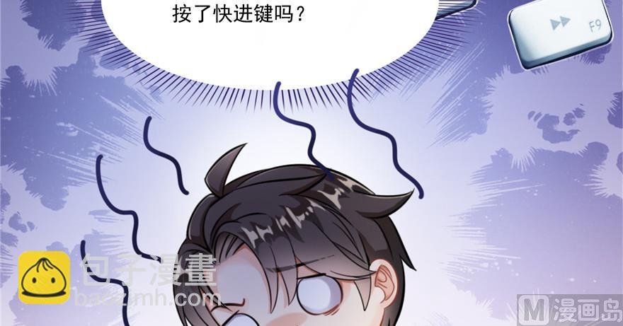 第192话 我的人生，不小心按了快进键吗？