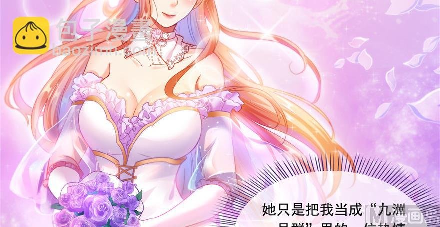 第192话 我的人生，不小心按了快进键吗？