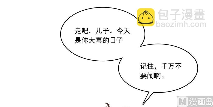 第192话 我的人生，不小心按了快进键吗？