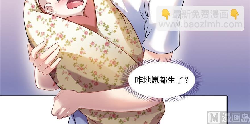 第193话 牵个手就怀孕系列