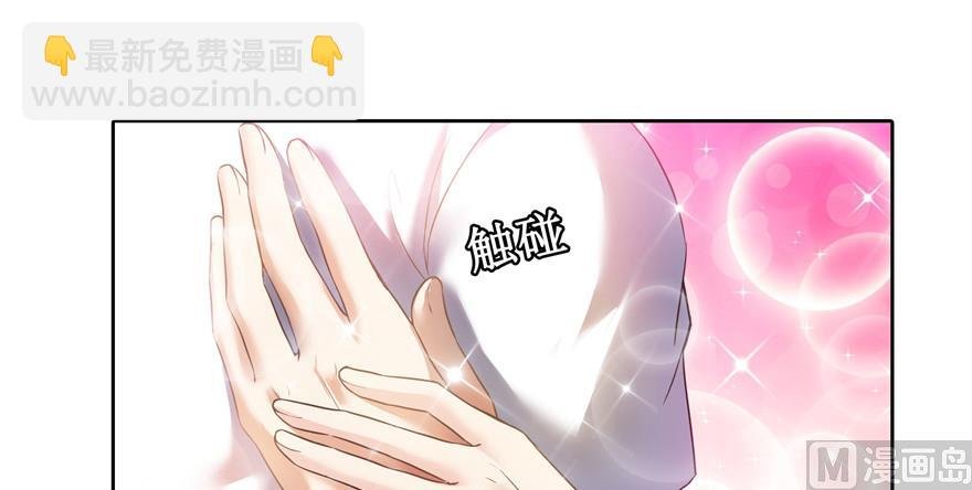 第193话 牵个手就怀孕系列