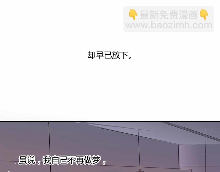 第02话 且待本尊算上一卦