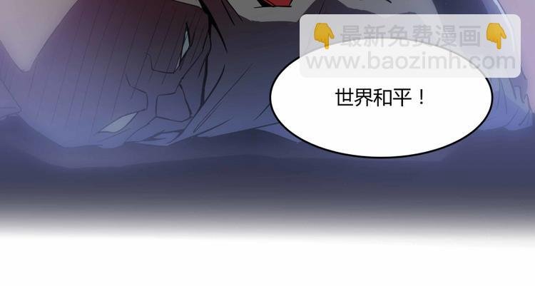第02话 且待本尊算上一卦