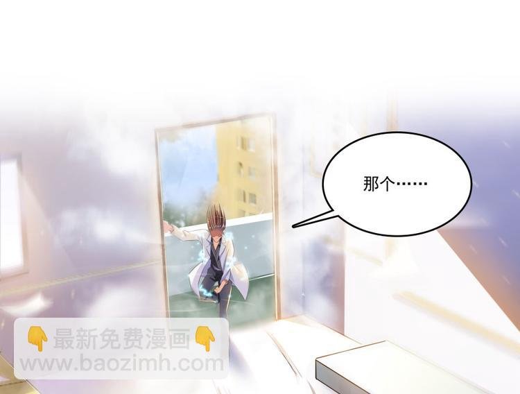 第20话 放心吧弄断条腿就好！