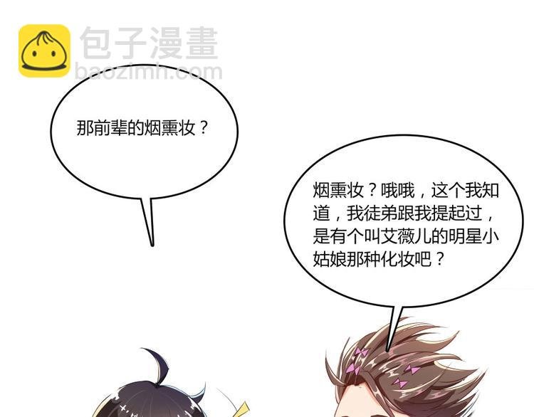 第20话 放心吧弄断条腿就好！