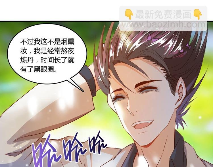 第20话 放心吧弄断条腿就好！