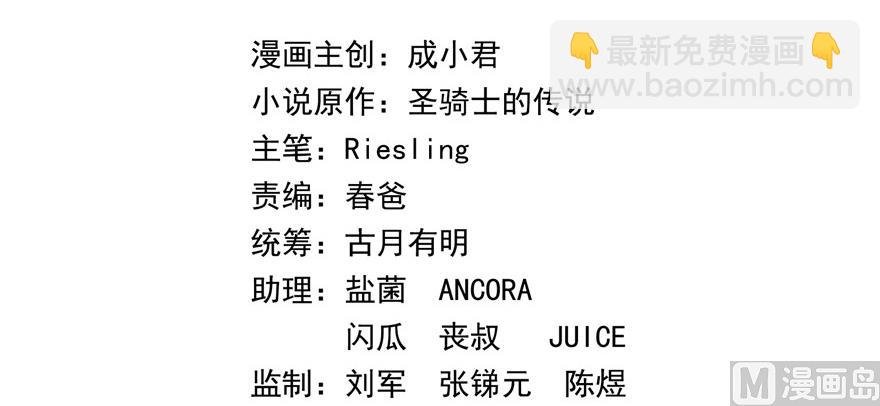 第194话 再落三千烦恼丝