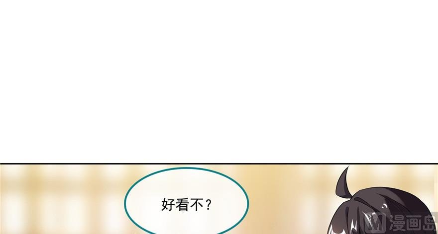 第195话 佛门狮吼功